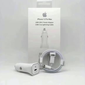 20W Car charger Kit