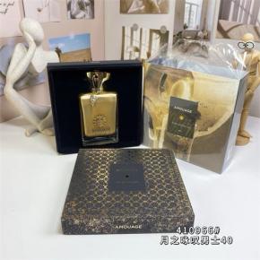 Amouage Jubilation 40 Man EDP 100ml Luxury Men Perfume Wholesale