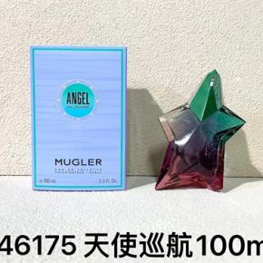 China Supplier Mugler Angel Eau Croisiere Designer Replica Perfume 100ml Gradient Star Bottle Women EDT Wholesale