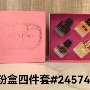 China Supplier Valentino Perfume Gift Set 4x30ml Pink Box 4 Pieces Mini Perfume Set Wholesale