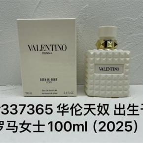 China Supplier Valentino Born in Roma Donna Ivory Women Perfume 100ml EDP Wholesale