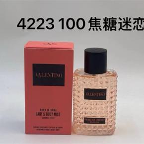 China Supplier Valentino Born in Roma Caramel Crush Hair & Body Mist 100ml Wholesale