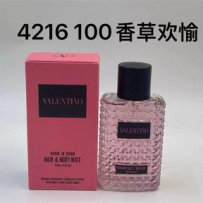China Supplier Valentino Born in Roma Vanilla Bliss Hair & Body Mist 100ml Wholesale