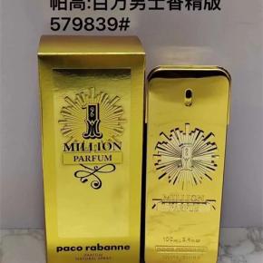 Full Mirror Gold Rectangular Bottle Men Parfum 100ml | Factory Wholesale, Overseas Warehouse Ready Stock