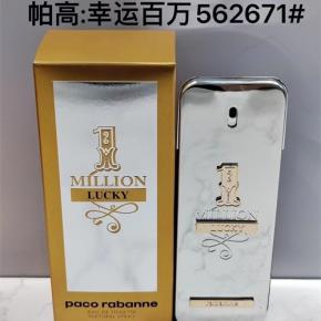 Silver Mirror Rectangular Bottle Men EDT Perfume 100ml | Factory Wholesale, Overseas Warehouse Ready Stock
