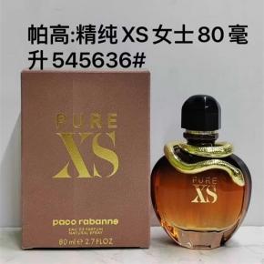 Gradient Amber Heart Shape Bottle Women EDP Perfume 80ml | Factory Wholesale, Overseas Warehouse Ready Stock