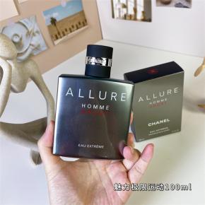 Dark Metal Square Men Allure Homme Sport Eau Extreme Style Perfume 100ml | Factory Wholesale, Overseas Warehouse Ready Stock
