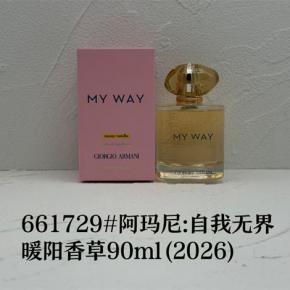 Armani My Way Sunny Vanilla Style Perfume 90ml | China Perfume Factory, Local Warehouse