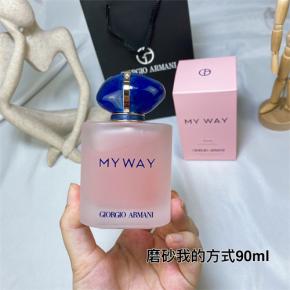 Armani My Way Frosted Matte Style Perfume 90ml | China Perfume Factory, Multi Local Warehouses