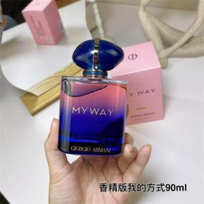 Armani My Way Essence Style Perfume 90ml | China Perfume Factory, Multi Local Warehouses