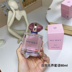 Armani My Way Floral Nectar Style Perfume 90ml | China Perfume Factory, Multi Local Warehouses