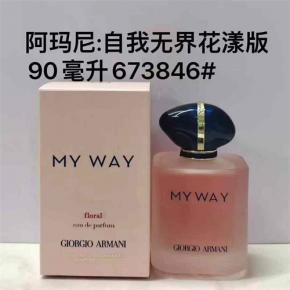 Armani My Way Floral Style Perfume 90ml | China Perfume Factory, Multi Local Warehouses