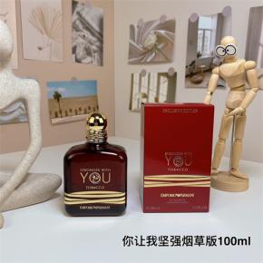 Stronger With You Tobacco Men Perfume 100ml | China Perfume Factory, Multi-region Local Warehouse Wholesale