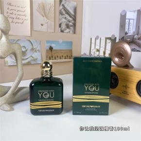 Stronger With You Sandalwood Exclusive Edition Men Perfume 100ml | China Perfume Factory, Multi-region Local Warehouse Wholesale