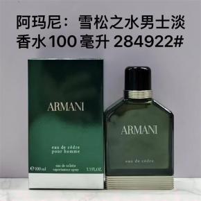 Armani Eau de Cèdre Pour Homme Men Perfume 100ml | China Perfume Factory, Multi-region Local Warehouse Wholesale