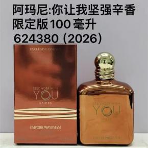 Stronger With You Spices 2026 Exclusive Edition Men Perfume 100ml | China Perfume Factory, Multi-region Local Warehouse Wholesale