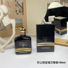Stronger With You Oud Exclusive Edition Men Perfume 100ml | China Perfume Factory, Multi-region Local Warehouse Wholesale