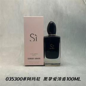 Giorgio Armani Si Intense Women Perfume 100ml | China Perfume Factory, Multi-region Local Warehouse Wholesale
