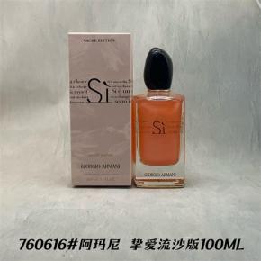 Giorgio Armani Si Nacre Edition Shimmer Women Perfume 100ml | China Perfume Factory, Multi-region Local Warehouse Wholesale