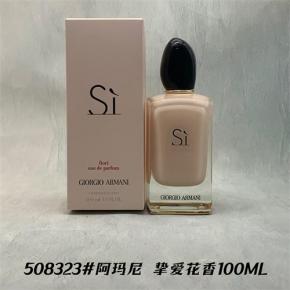 Giorgio Armani Si Fiori Women Perfume 100ml | China Perfume Factory, Multi-region Local Warehouse Wholesale