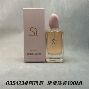 Giorgio Armani Si EDT Women Perfume 100ml | China Perfume Factory, Multi-region Local Warehouse Wholesale