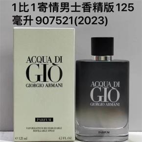 Giorgio Armani Acqua Di Gio Parfum Refillable Men Perfume 125ml | China Perfume Factory, Multi-region Local Warehouse Wholesale