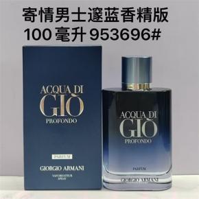 Giorgio Armani Acqua Di Gio Profondo Men Perfume 100ml | China Perfume Factory, Multi-region Local Warehouse Wholesale