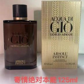 Giorgio Armani Acqua Di Gio Absolu Instinct Men Perfume 125ml | China Perfume Factory, Multi-region Local Warehouse Wholesale