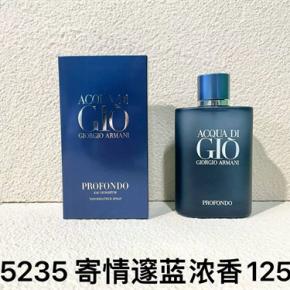 Giorgio Armani Acqua Di Gio Profondo Men Perfume 125ml | China Perfume Factory, Multi-region Local Warehouse Wholesale