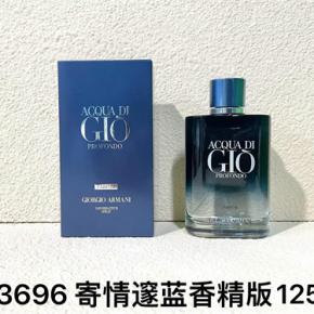 Giorgio Armani Acqua Di Gio Profondo Parfum Men Perfume 125ml | China Perfume Factory, Multi-region Local Warehouse Wholesale