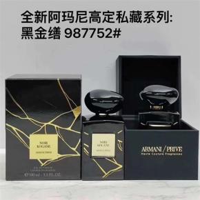 Armani Prive Noir Kogane Perfume 100ml | China Perfume Factory, Multi-region Local Warehouse Wholesale