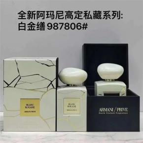 Armani Prive Blanc Kogane Perfume 100ml | China Perfume Factory, Multi-region Local Warehouse Wholesale