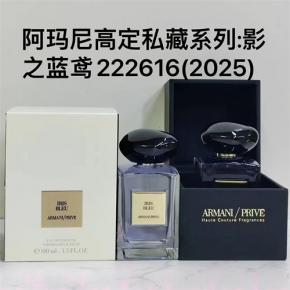 Armani Prive Iris Bleu Unisex Perfume 100ml | China Perfume Factory, Multi-region Local Warehouse Wholesale