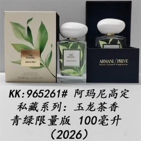 Armani Prive The Yulong Unisex Luxury Fragrance Wholesale