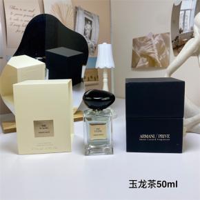 Armani Prive The Yulong 50ml Unisex Perfume | China Perfume Factory Wholesale