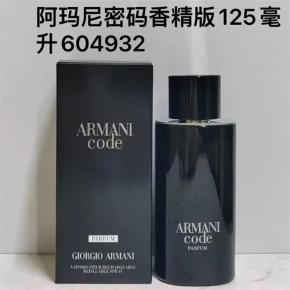Armani Code Men Luxury Fragrance Wholesale 125ml
