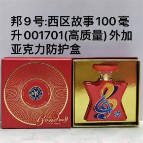Bond No 9 West Side Unisex Luxury Fragrance Wholesale 100ml