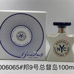 Bond No 9 Governors Island Unisex Luxury Fragrance Wholesale 100ml