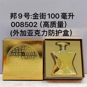 Bond No 9 Gold Street Unisex Luxury Fragrance Wholesale 100ml