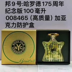 Bond No 9 Harrods 175th Anniversary Unisex Luxury Fragrance Wholesale 100ml