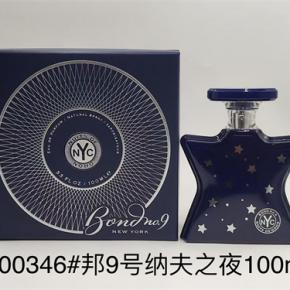 Bond No 9 Nuits de Noho Unisex Luxury Fragrance Wholesale 100ml